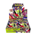 Pokémon Nihil Zero m3 Japanese Booster Box