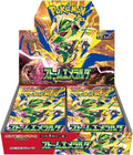 Pokémon TCG Storm Emeralda MEGA Booster Box (Preorder)