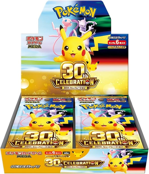 Pokémon Card Game MEGA 30th Celebration Expansion Booster Shrink Box (Preorder)