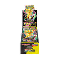 Pokémon Mega Dream ex m2a Japanese Booster Box